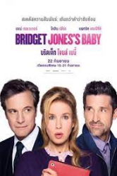 Bridget Jones's Baby บริดเจ็ท โจนส์ เบบี้