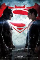 BATMAN V SUPERMAN: DAWN OF JUSTICE แบทแมนปะทะซุปเปอร์แมนแสงอรุณแห่งยุติธรรม