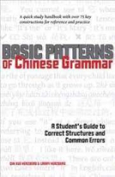 Basic patterns of Chinese grammar :