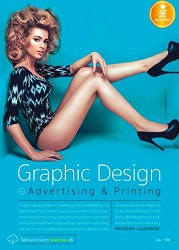 Graphic design for advertising & printing