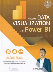 Practical data visualization with Power BI