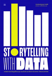 Storytelling with data