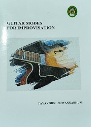 Guitar Modes for improvisation โหมดสำหรับกีตาร์อิมโพรไวส์เซชั่น