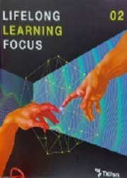 lifelong learning focus 02 นวัตกรรมการศึกษาและการเรียนรู้ตลอดชีวิต