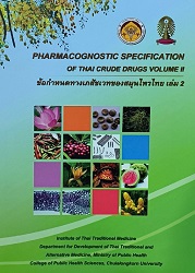 Pharmacognostic specification of Thai crude drugs Vol.II = ข้อกำหนดทางเภสัชเวทของสมุนไพรไทย เล่ม 2