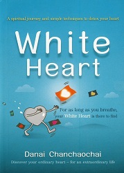 White Heart : For as long as you breathe, your White Heart is there to find