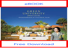 Green University @ Hatyai University เนื่องในวันคล้ายวันเกิดครบรอบ 80 ปี ท่านอาจารย์ประณีต ดิษยะศริน