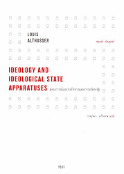 อุดมการณ์และกลไกทางอุดมการของรัฐ = Ideology and Ideological State Apparatuses