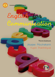 English for Communication