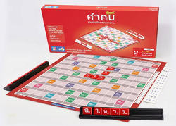 คำคม (บอร์ดเกม = Board games)