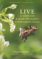 Live a Good Life & Make the World a Wonderful Place