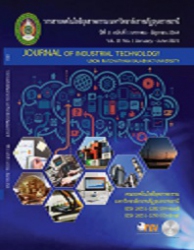 วารสารเทคโนโลยีอุตสาหกรรม มหาวิทยาลัยราชภัฏอุบลราชธานี = Journal of Industrial Technology Ubon Ratchathani Rajabhat University, ปีที่ 11 : 2564