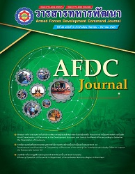 วารสารทหารพัฒนา = Armed Forces Development Command Journal, 2565