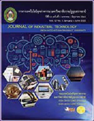 วารสารเทคโนโลยีอุตสาหกรรม มหาวิทยาลัยราชภัฏอุบลราชธานี = Journal of Industrial Technology Ubon Ratchathani Rajabhat University, ปีที่ 12 : 2565