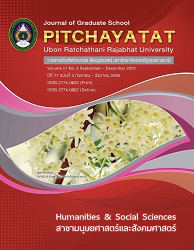 วารสารบัณฑิตวิทยาลัย พิชญทรรศน์ มหาวิทยาลัยราชภัฏอุบลราชธานี สาขามนุษยศาสตร์และสังคมศาสตร์ = Journal of Gradate School PITCHAYATAT Ubon Ratchathani Rajabhat University Humanities & Social Sciences, ปีที่ 17 : 2565