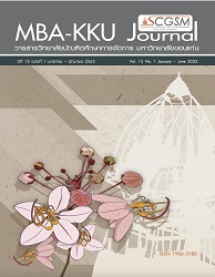 วารสารวิทยาลัยบัณฑิตศึกษาการจัดการ มหาวิทยาลัยขอนแก่น = MBA-KKU Journal, ปีที่ 15 : 2565