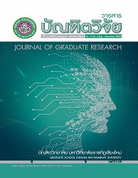 วารสารบัณฑิตวิจัย (มหาวิทยาลัยเชียงใหม่) = Journal of Graduate Research, ปีที่ 13 : 2565
