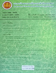 วารสารวิชาการสถาบันการอาชีวศึกษา : สถาบันการอาชีวศึกษาเกษตรภาคตะวันออกเฉียงเหนือ = Journal of Vocational Institute of Agriculture, ปีที่ 6 : 2565