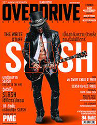 Overdrive guitar magazine : Vol.25