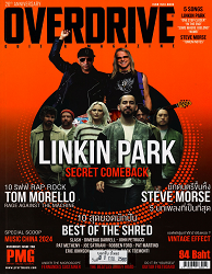 Overdrive guitar magazine : Vol.26