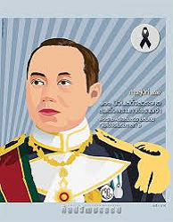 ศิลปวัฒนธรรม : 2568 - 2569 (ปีที่ 47)